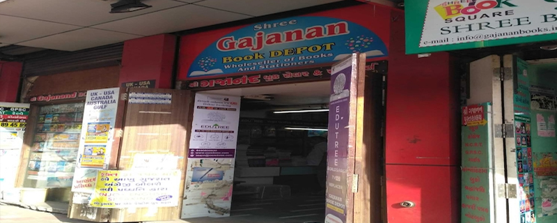 Shree Gajanan Book Depot  